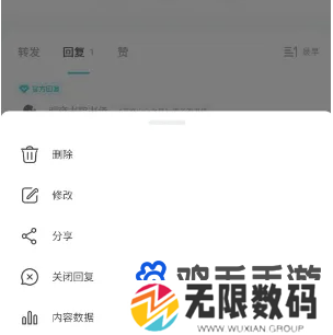 《TapTap》自己的帖子删除方法