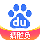 百度app下载官方安装免费版