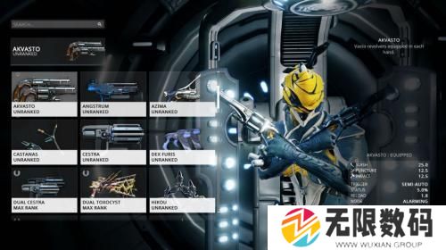 星际战甲(warframe)手游