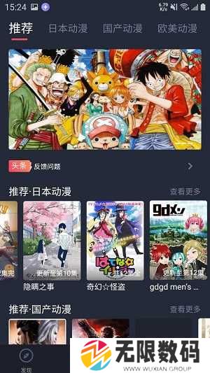 heibai弹幕官方正版下载
