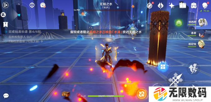 原神谐谑曲束浪之地攻略 无相交响诗谐谑曲束浪之地无相之水打法攻略[多图]图片9