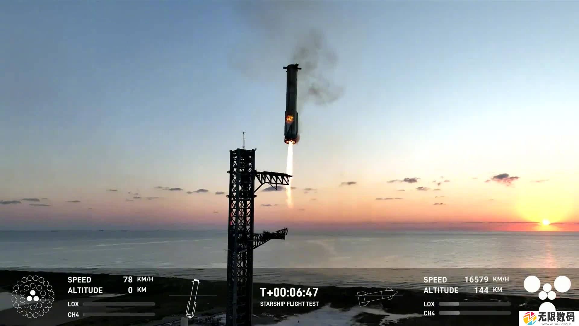 SpaceX首次回收星舰成功 “筷子”成功夹住超大型火箭