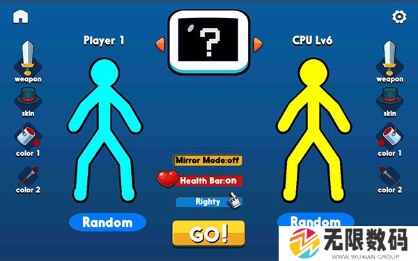 火柴人至高对决中文版v3.1.8