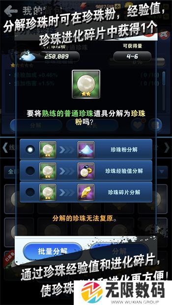 钓鱼发烧友2024版