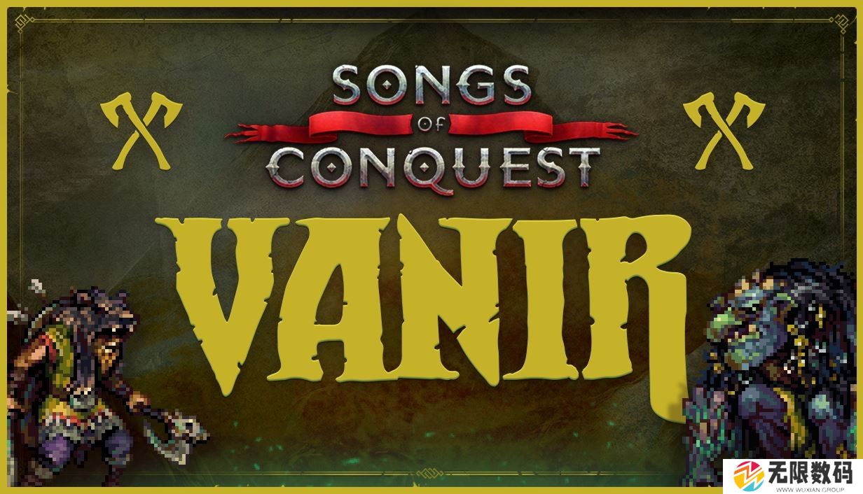 《征服之歌》DLC“Vanir”今冬发售 未来将登陆主机和移动端