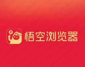 悟空浏览器会毒害青少年吗