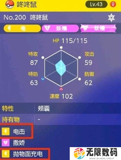 宝可梦朱紫伪龙宝主阵容推荐-宝可梦朱紫伪龙宝主阵容怎么搭配