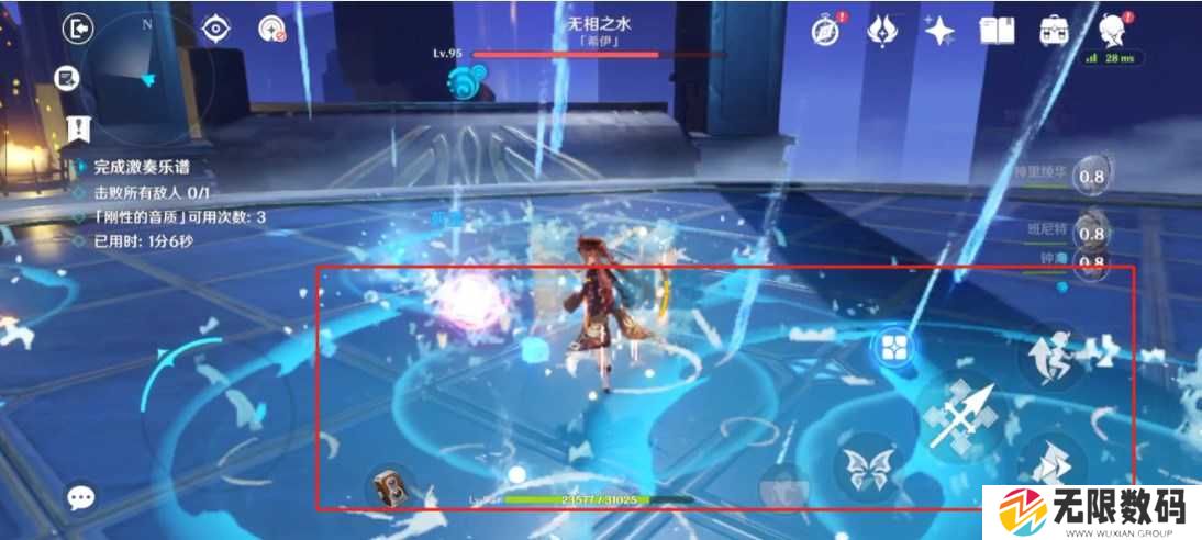 原神无相交响诗无相之水怎么打 无相交响诗第三阶段无相水攻略[多图]图片6