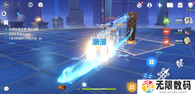 原神谐谑曲束浪之地攻略 无相交响诗谐谑曲束浪之地无相之水打法攻略[多图]图片7