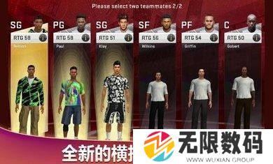nba2k20手机版豪华版和典藏版
