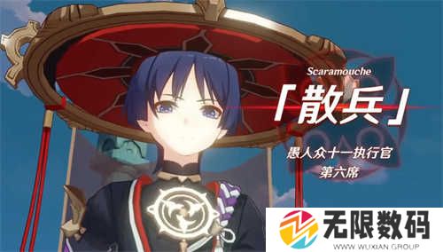 原神3.3版本up池角色介绍-原神3.3版本up池角色有哪些