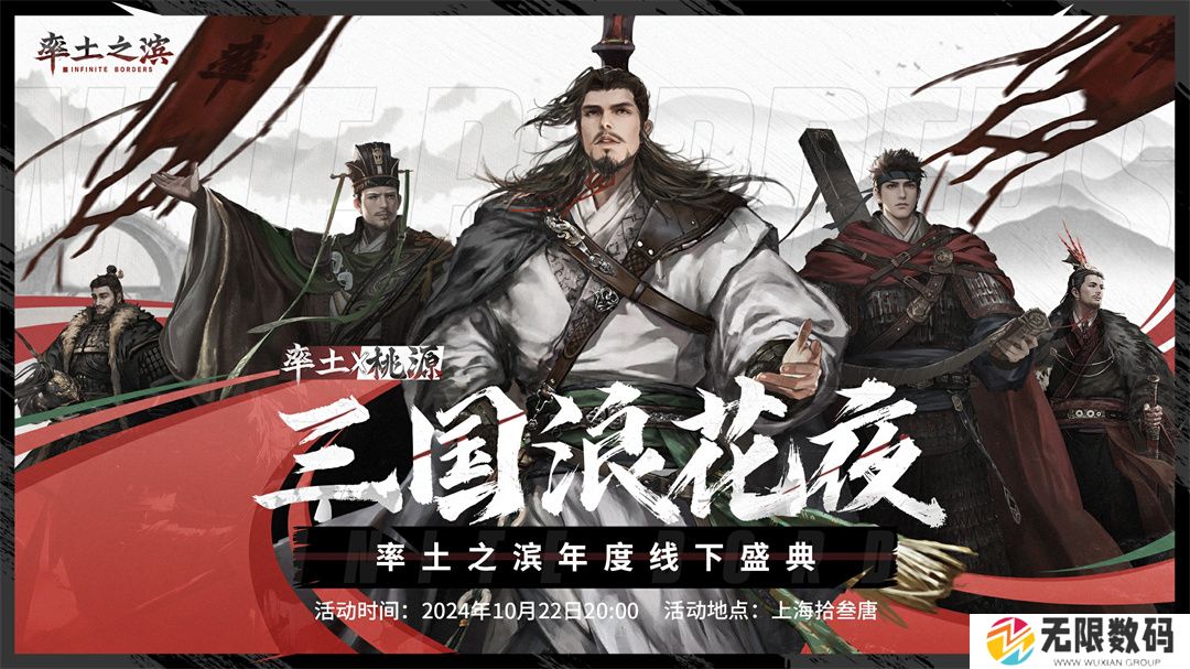 率土之滨庆典第一弹有啥活动_率土之滨庆典第一弹活动攻略