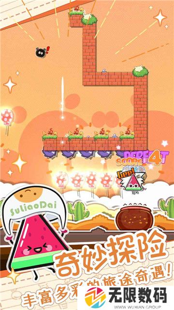 麦伦的营救安卓版