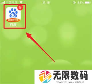 怎么识别图片1
