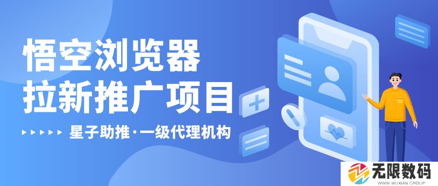 悟空浏览器会骗你的钱吗_悟空浏览器介绍