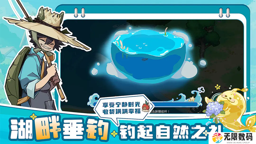 四季城与多米糯最新版