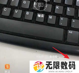 怎么识别图片4