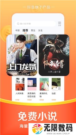 悟空浏览器tv版有吗