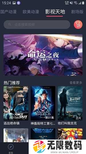 heibai弹幕官方正版下载