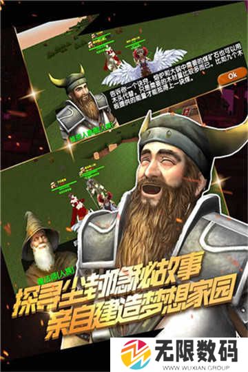 被尘封的故事汉化版