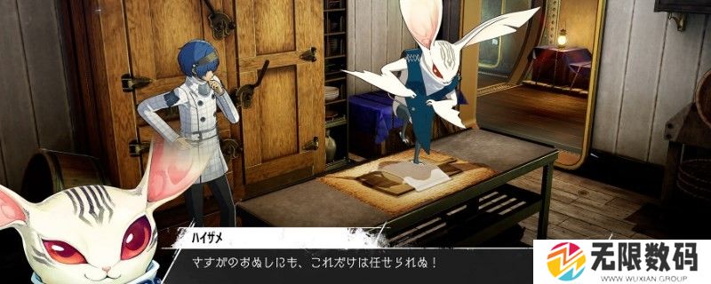 《暗喻幻想》盲信之塔的狮鹫怎么打