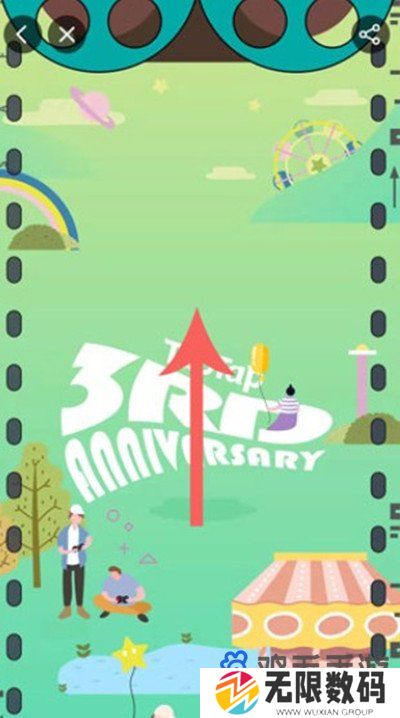 《TapTap》注册时间查看方法