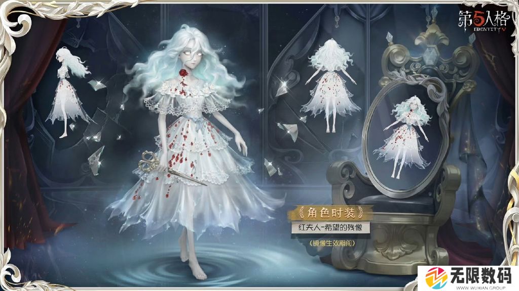《第五人格》渔女天赋怎么选择