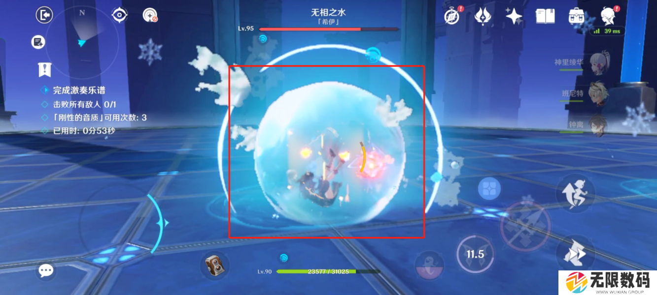 原神无相交响诗无相之水怎么打 无相交响诗第三阶段无相水攻略[多图]图片5