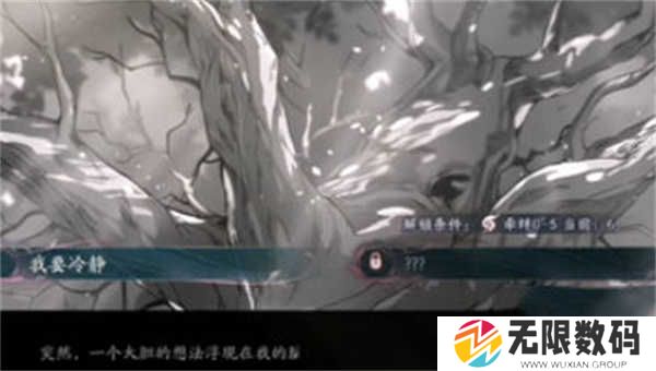 阴阳师四季之歌冬之章选择攻略 四季之歌冬之章选项推荐[多图]图片2