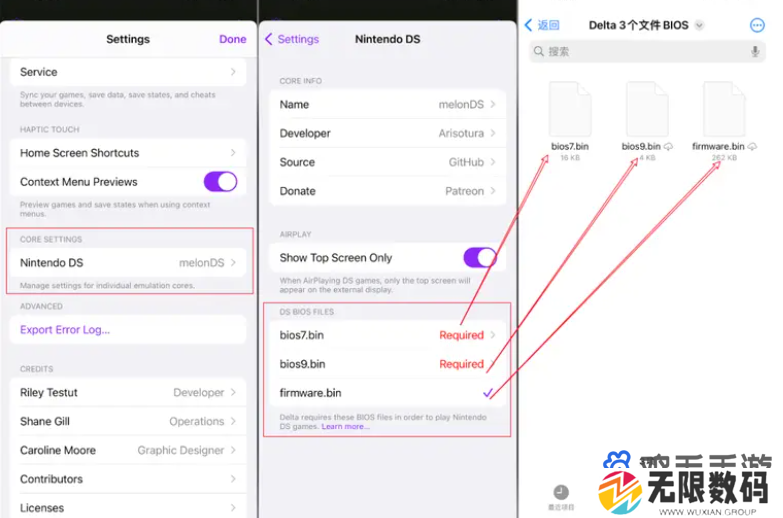 《Delta模拟器》iOS使用教程
