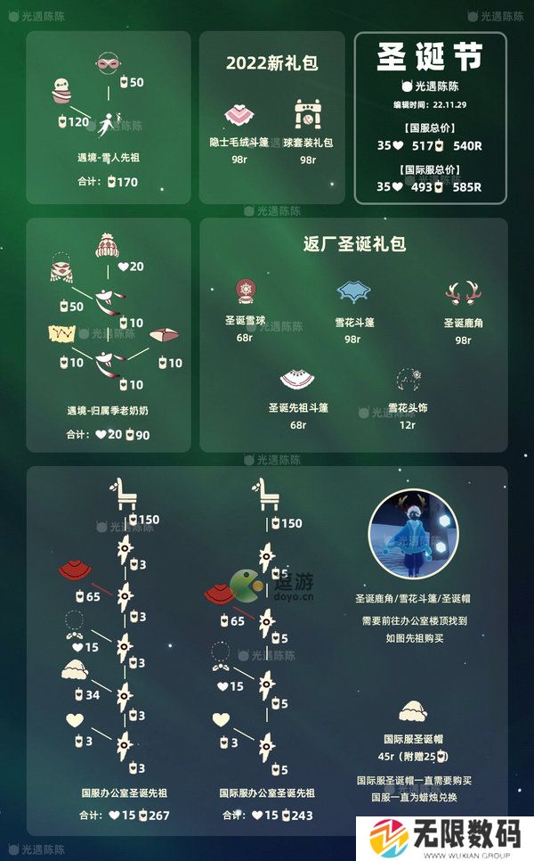 37uu游戏
