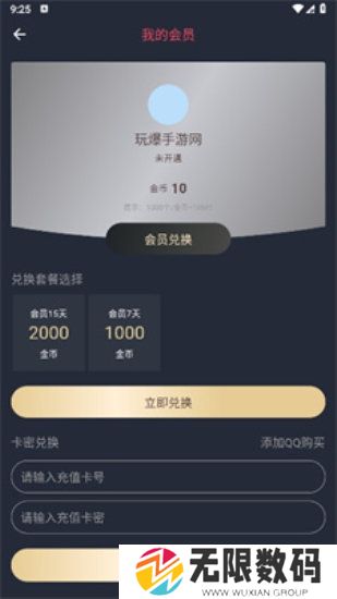 heibai弹幕官方正版