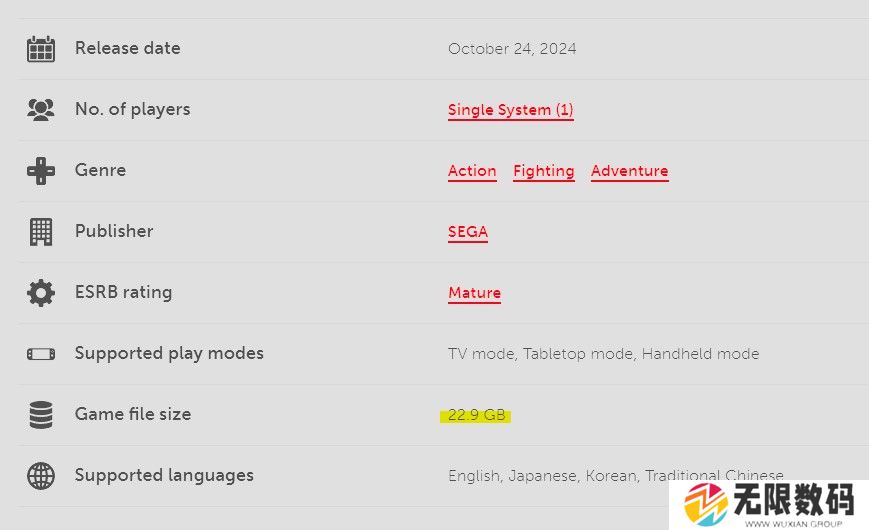 Switch《如龙：极》容量超过Xbox版