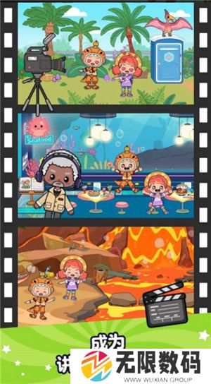 啊哈世界最新版