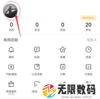 怎么发布信息2