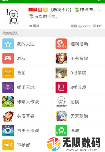 葫芦侠修改器免root版ios（教程）下载