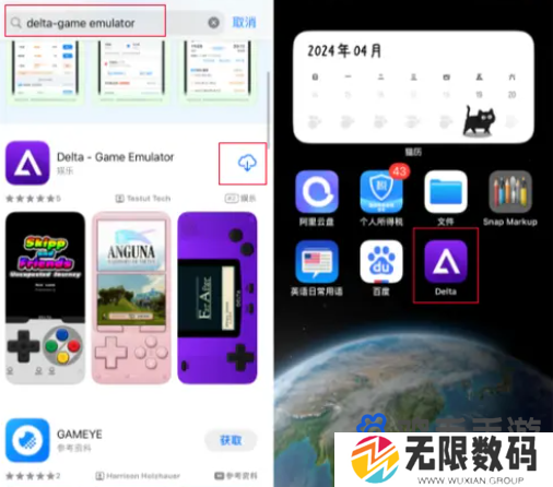 《Delta模拟器》iOS使用教程