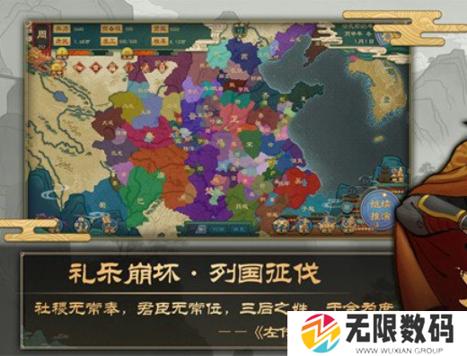 大周列国志兑换码2022-大周列国志兑换码永久免费