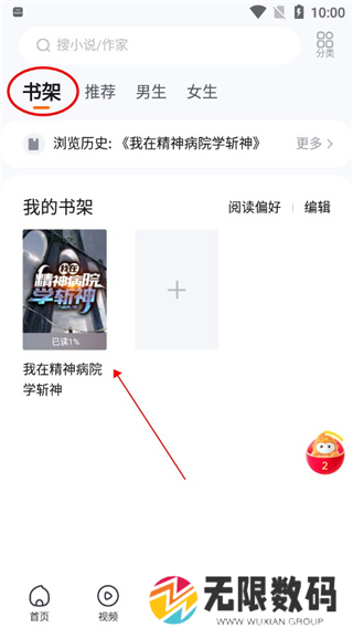 悟空浏览器下载的电影如何导出_悟空浏览器下载的电影导出攻略