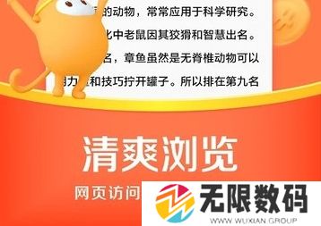 悟空浏览器有网页版吗
