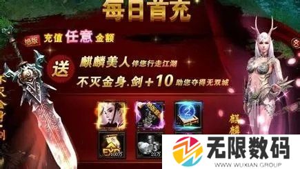 漫战无双礼包兑换码-漫战无双礼包码合集