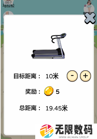 夸父追日游戏在哪玩 抖音夸父追日小游戏入口[多图]图片6