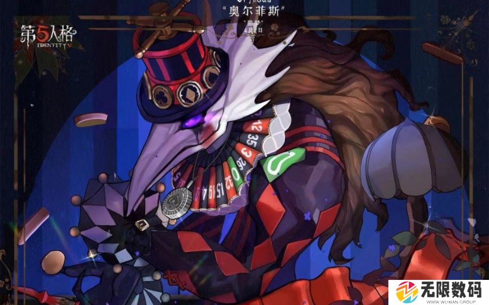 《第五人格》渔女实战怎么玩