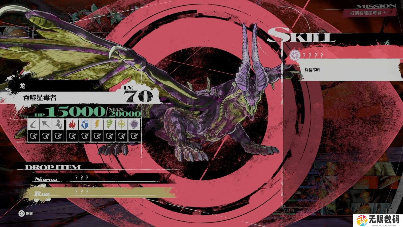 《暗喻幻想》三龙支线+隐藏Boss攻略心得