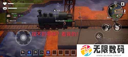 我的水世界求生无路可走任务攻略大全