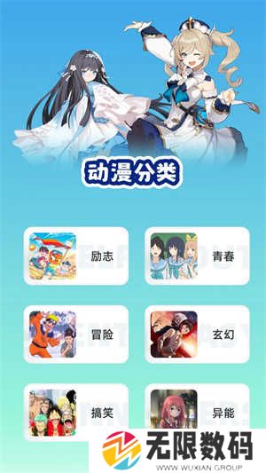 CliCli动漫纯净版无广告