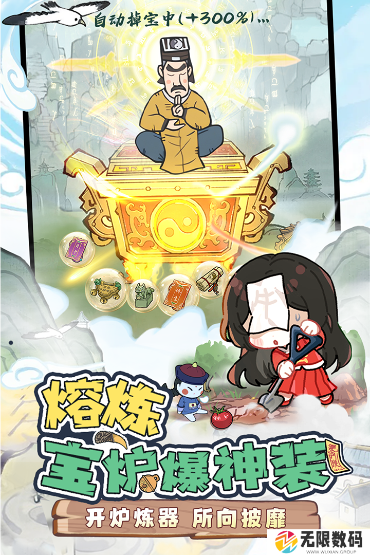 战盟大乱斗手游
