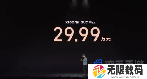 小米汽车发布会开始时间