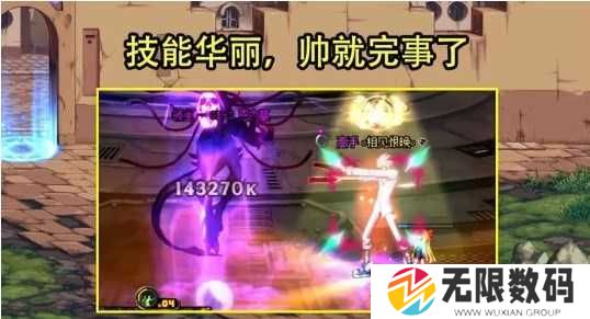 DNF2023最强职业推荐 地下城与勇士2023年什么职业强势[多图]图片3