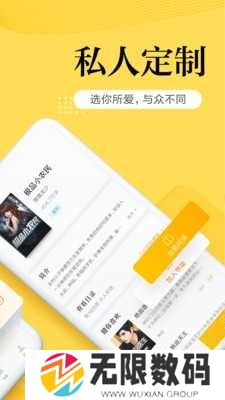 南瓜小说app